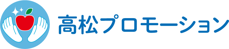 高松プロモーション